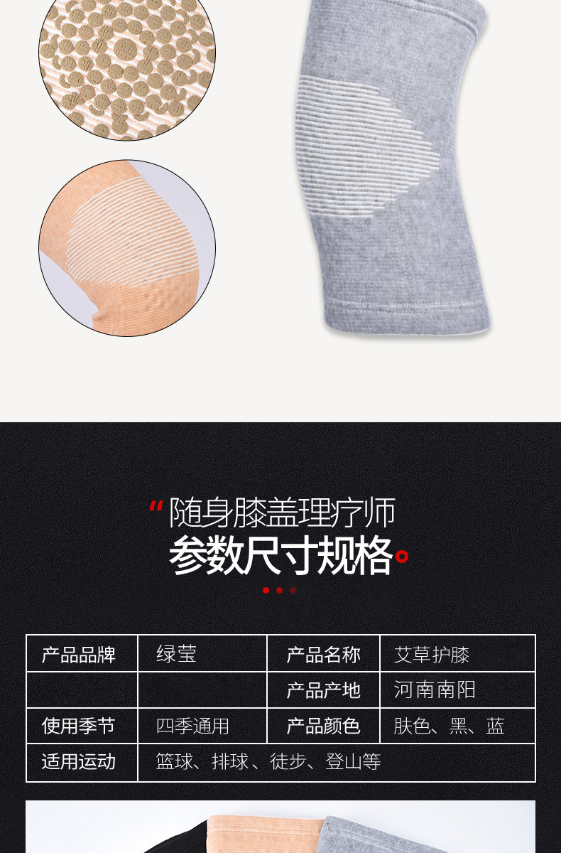 Moxa Warmth Knee Support Sleeve Thickened Heat-Retaining Cotton Knit for Running Hiking and Cold Weather specifications