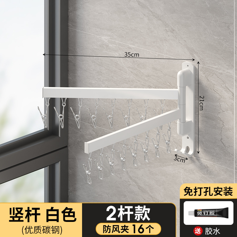 [2극 회전] 흰색