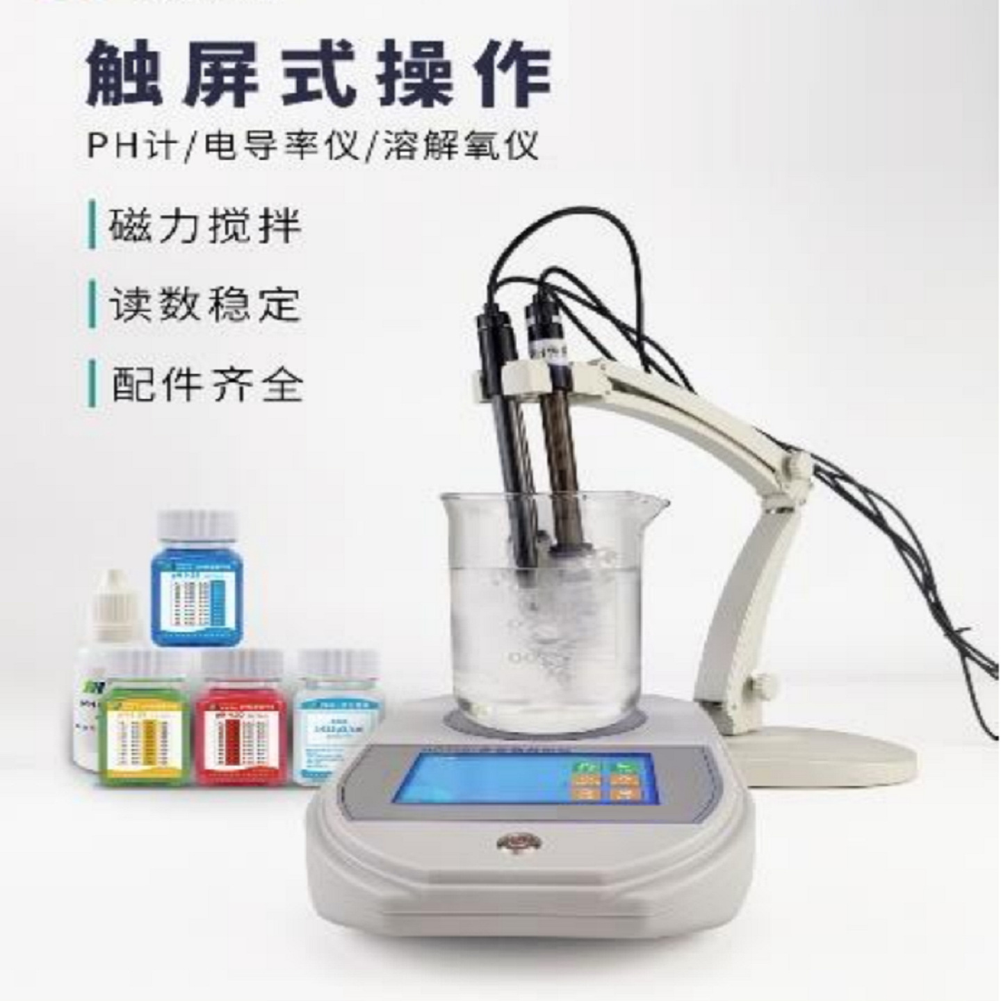 台式式pH计 型号:HD103A 库号：M409817