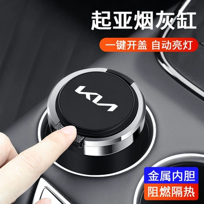 retardant: Car ashtray