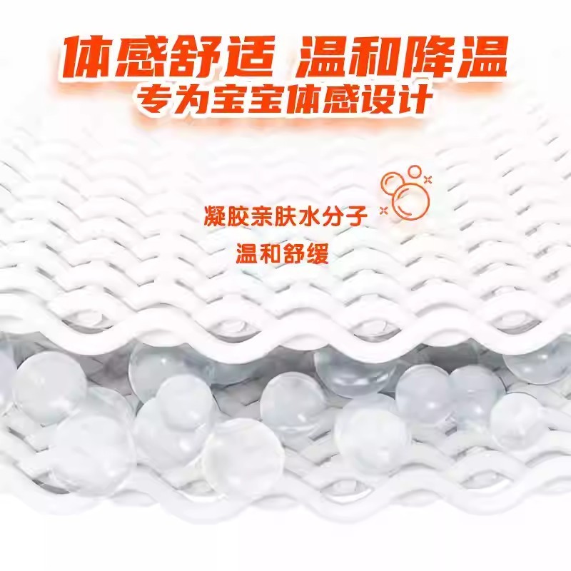 美林 医用退热贴（婴儿）6片装 儿童宝宝退烧贴物理降温体感|undefined