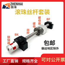 ����˿��˿����װ����ĸ��ֱ̨���˶���ҡ����SFU 1204 2504 3204