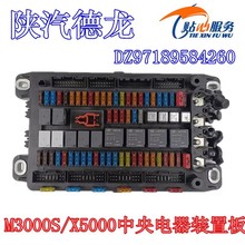 ����M3000S��������b�ð�X5000�·����X���������ؿ�