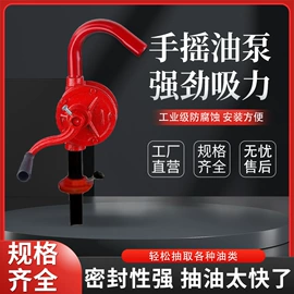 工农业塑料;转子泵;其他泵