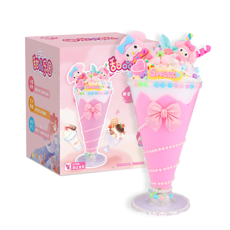 子供DIY手作り材料包益智玩具女の子食游シミュレーションクリームアイスクリーム甘いカップ