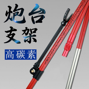 Carbon Bracket Ultra-Light Ultra-Hard Fishing Box Hanging Chair Ground Plug Rear Hanging Bracket Telescopic Positioning Rod Fishing