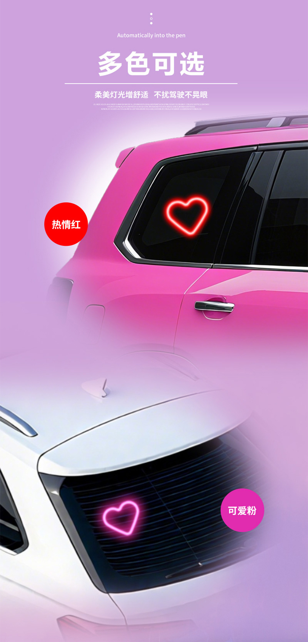 Car Solar Triangle Window Heart-Shaped Ambient Light Interior Decoration Heart Atmosphere Light Heart-Shaped Led Neon Light