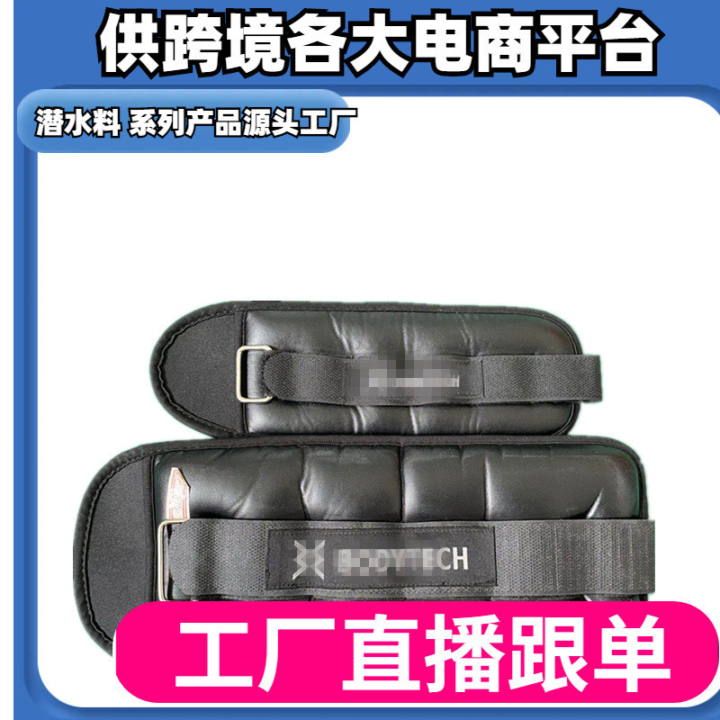 Adjustable Pu Weight-Bearing Sandbags for Leg and Arm Training, 1Kg/2Lb, Suitable for Sports, Running, and Fitness Equipment