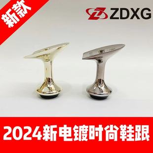 Zhengda heel material 135-2445 New 2024 fashionable electroplated women's stiletto heel high heel shoes heel