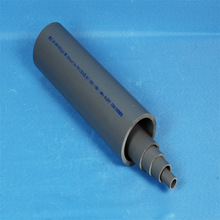 �^�ƭh���UPVC�ܲ�PVC-U���˻�ɫ�����ܹ��I�ܵ�dn200DN200PN16