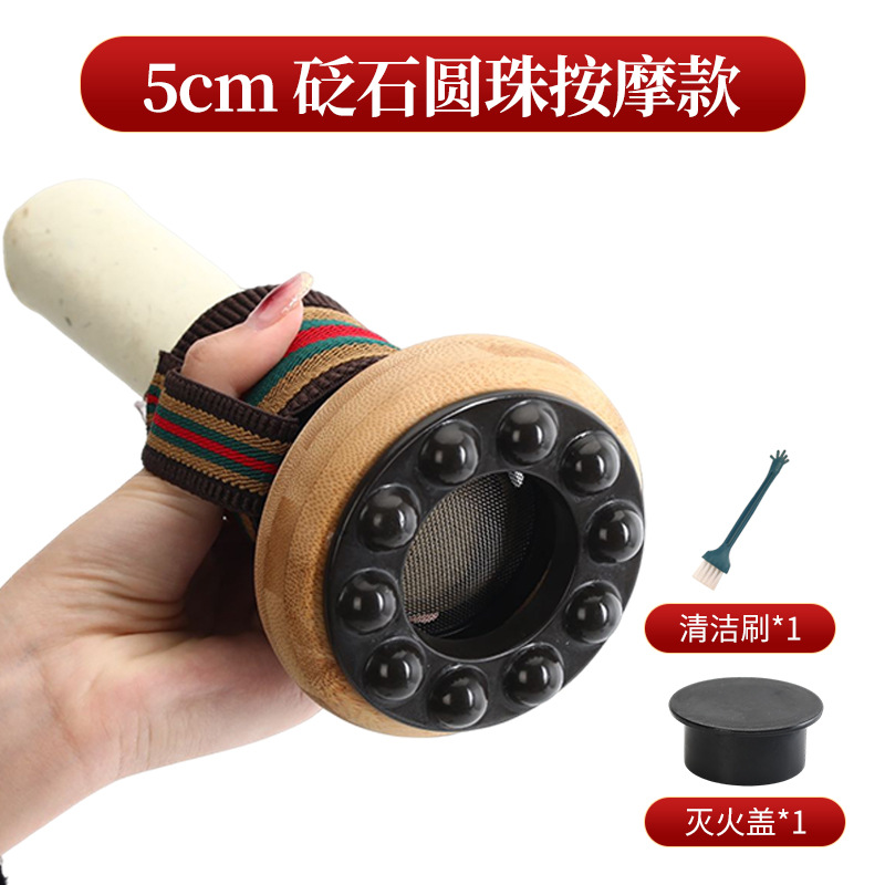 艾我康石艾灸缶箱艾条控煙筒は身につけて灸をします。