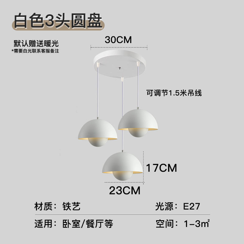 Brotes de flores daneses restaurante candelabro bar dormitorio cabecera simple pasillo rojo moderno nórdico crema viento pequeño candelabro