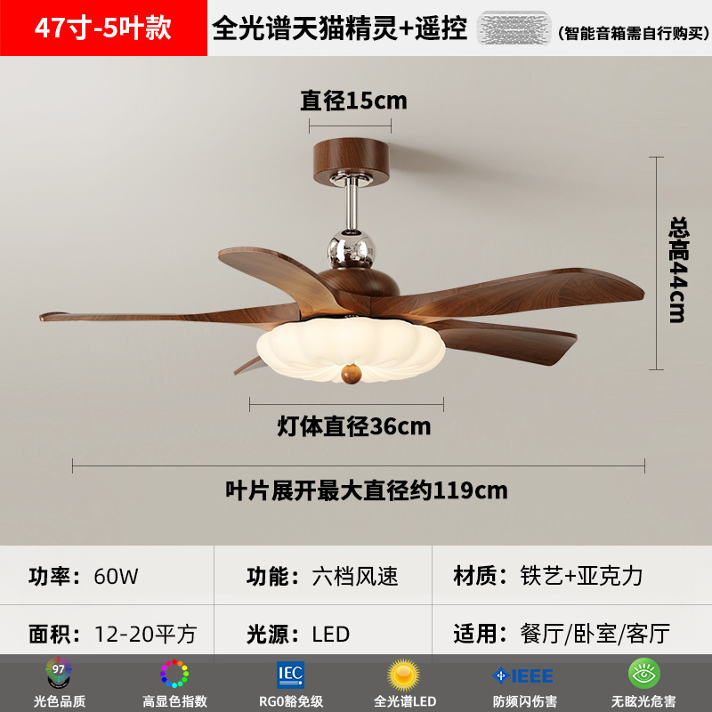 中古风客厅风扇灯法式复古奶油风花形静音护眼电扇一体吊扇灯具|undefined