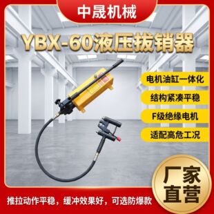 YBX-60��Һ�����N�� ���ɸ߉��������Nᔰγ��� ܉��ʩ��ʡ������