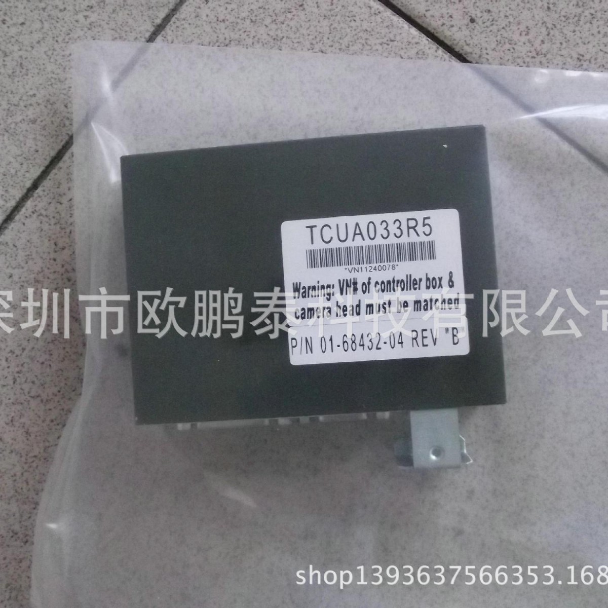 ASM备件 PN:01-68432-04  REV "B"  TCUA033R5