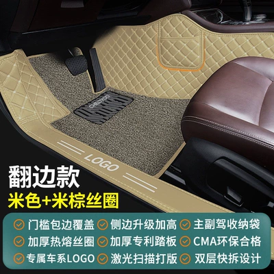 Modelə uyğun ayaqaltı Bora, Nissan Sylphy, Teana, Tiguan - beige-beige-brown-new-upgraded-model-with-threshold-protection-high-sides-dual-storage-exclusive-logo