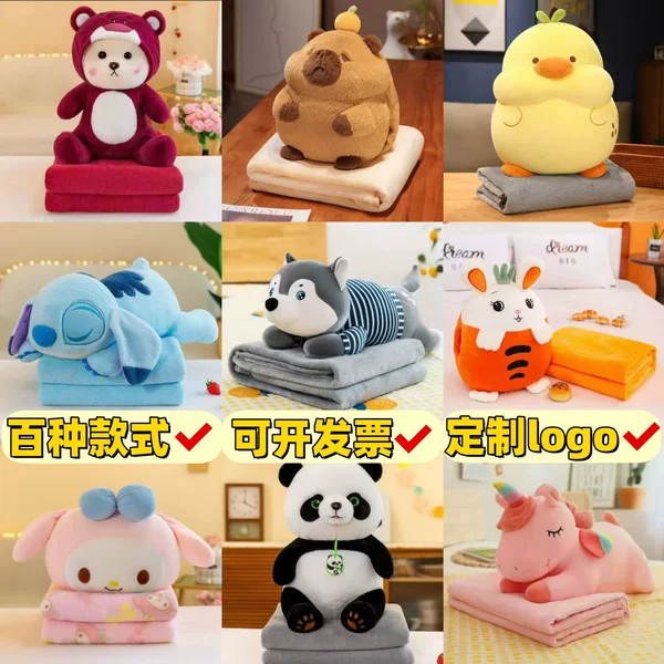 Wholesale Dual-Use Pillow and Blanket, Two-In-One Office Nap Blanket, Hand Warmer, Insertable Small Pillow Cushion