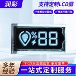 LCD数码显示仪器设施液晶数字显示屏LCD段码屏工业仪器数字显示屏