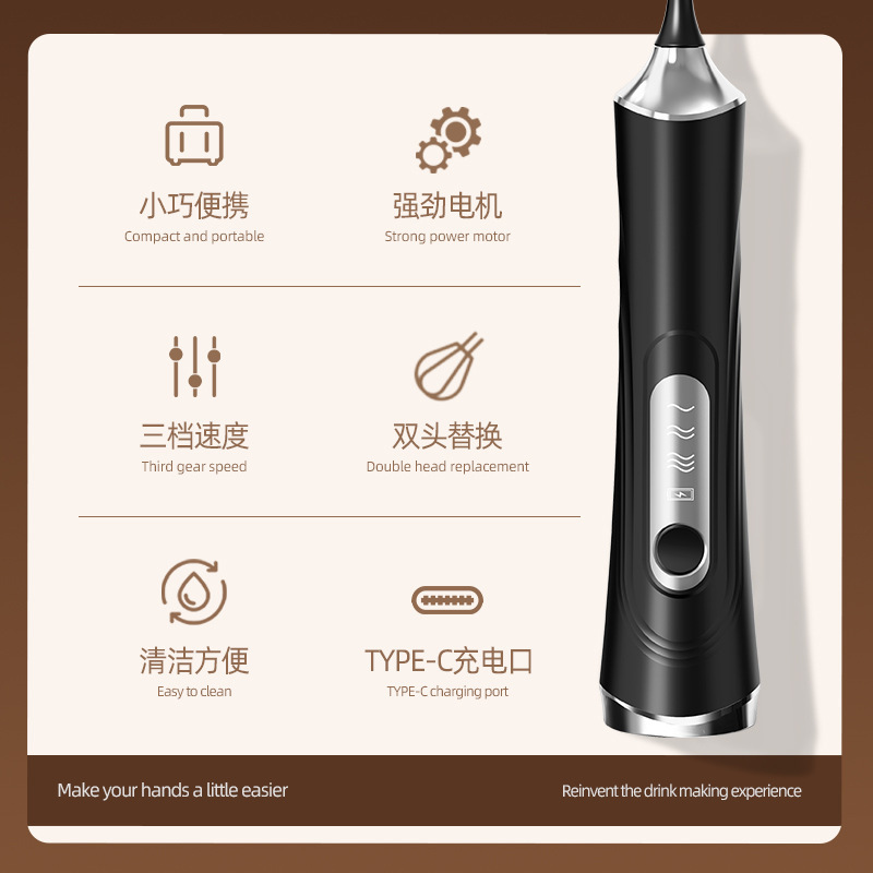 厂家跨境奶泡器咖啡打泡器电动奶泡机牛奶搅拌器手持打蛋器小蛮腰|undefined