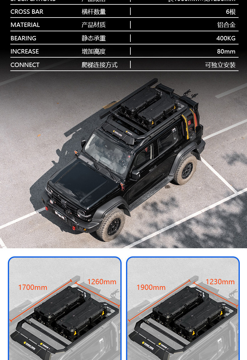 Suitable for Tank 300 Outdoor Camping Vehicle Roof Expansion, Explorer Roof Rack, Canopy Side Tent
