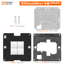 ��ë����P70Pro+�в�ֲ��̨���û�ΪPura70pro+�����в�ά�޸���