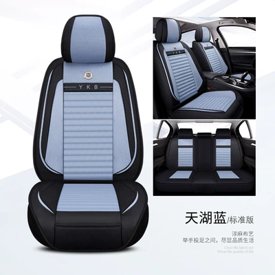Seat cushion, seat cover, Car seat cushion full set - sky-lake-blue-standard-edition