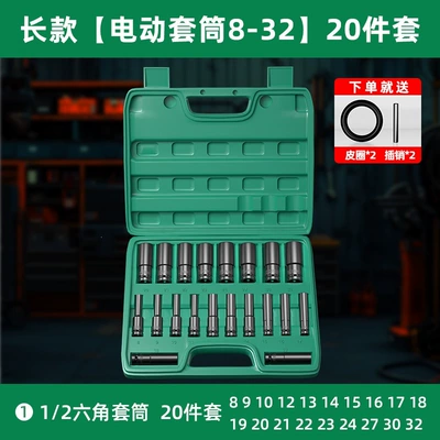 of electric wrenches, large impact – Mühərrik tənzimləmə alətləri