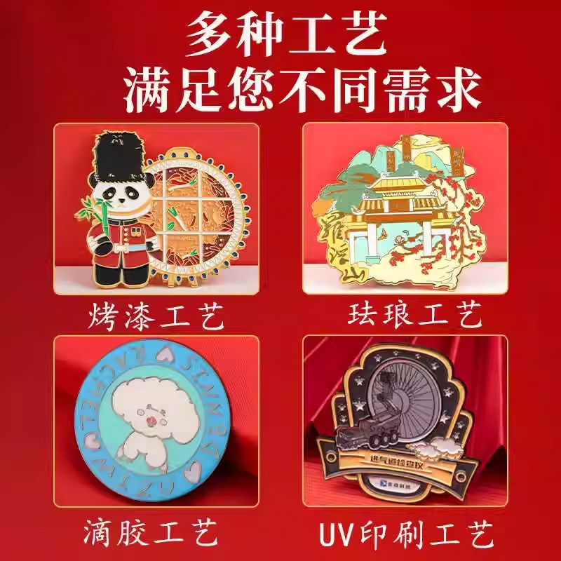 冷蔵庫のステッカーは金属のレリーフをカスタマイズして印刷します。