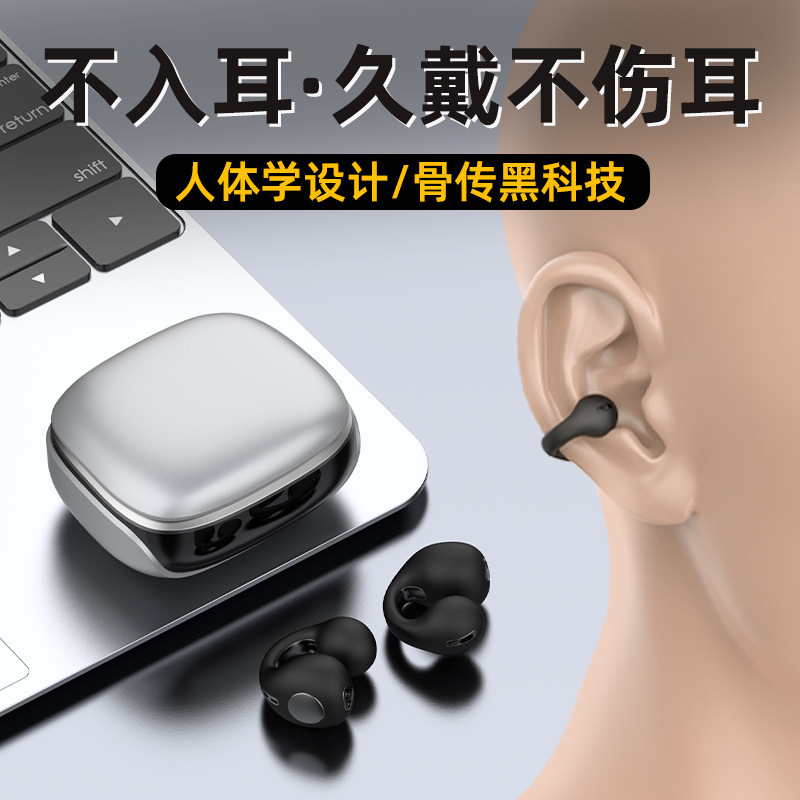 国境を越えた JX80 気伝導クリップオン Bluetooth ヘッドセット、インクジェット コード ノイズ リダクション プライベート モデル、大容量バッテリー、遅延なしヘッドフォン|undefined