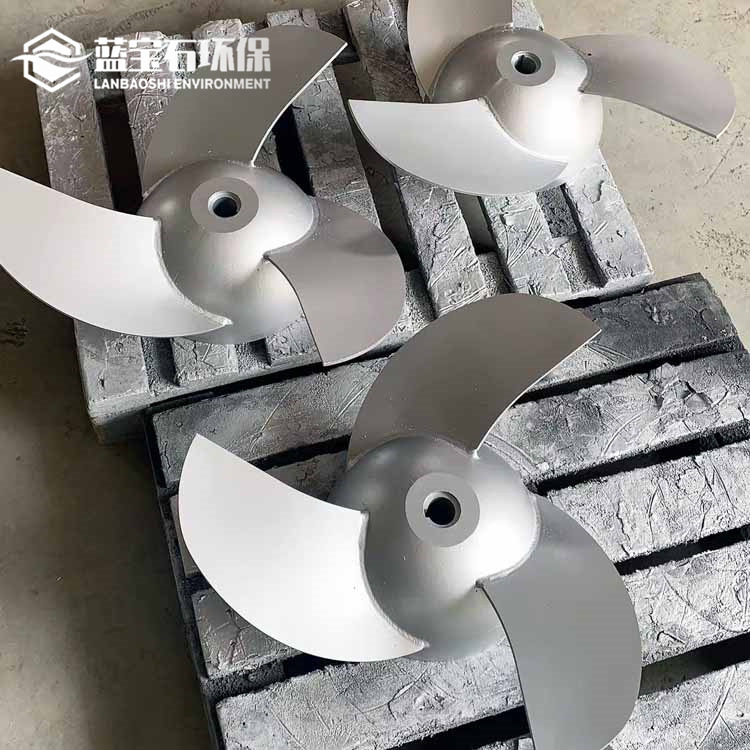 潜水搅拌机叶轮 推流搅拌器叶桨 保护导流罩环圈推进器配件翅子