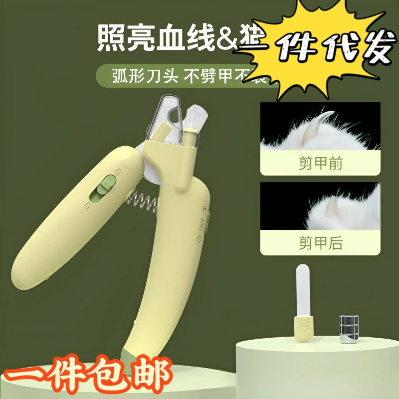 Кусачки для ногтей для собак для начинающих, против кровоточивости, когти для кошек, кусачки для ногтей для домашних животных, кусачки для ногтей для кошек, банан для кошек