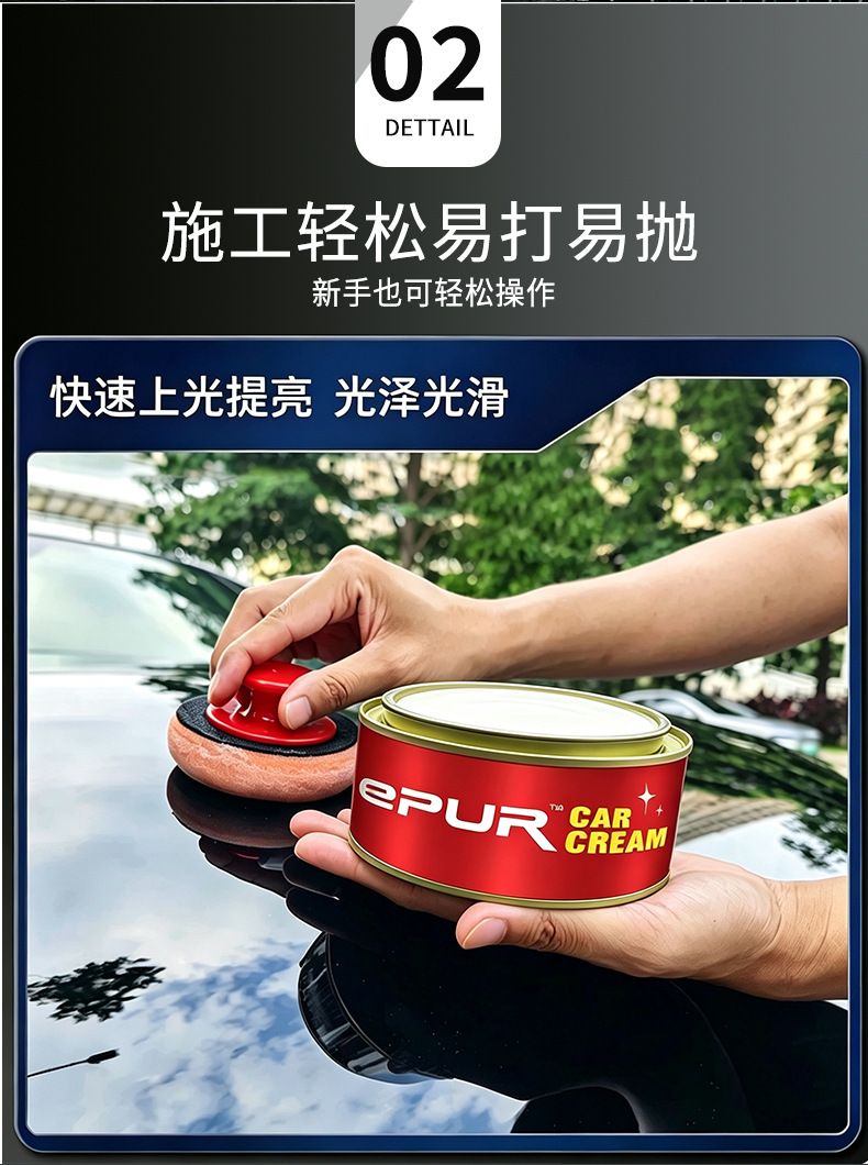 Car wax, solid wax, specifically for black cars, for cleaning, polishing, and maintaining shine, waterproof, high-temperature resistant, and provides long-lasting gloss