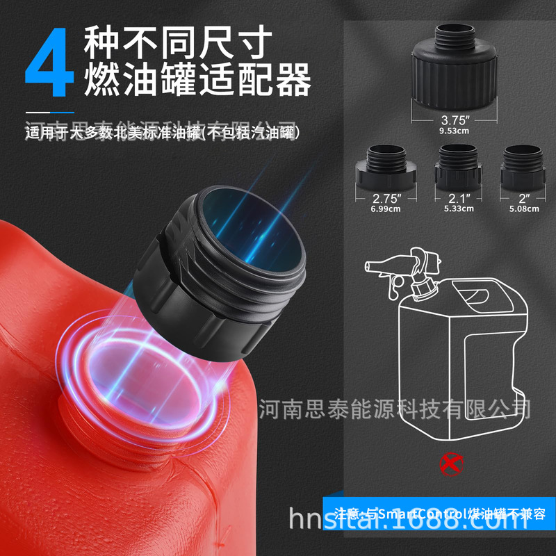 跨境专用4适配器电动水泵油泵4AA电池汽车家用商用大流量抽油|undefined