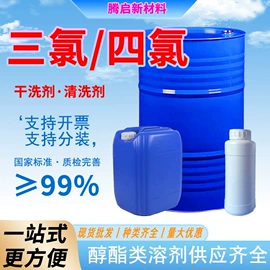 酯;涂料稀释剂;增塑剂