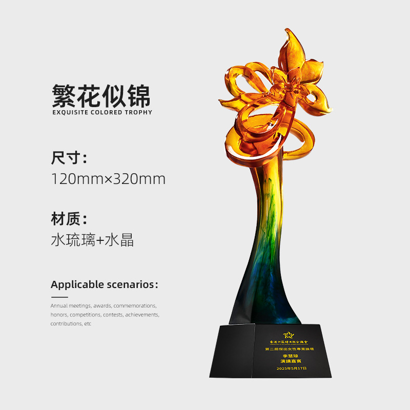 Reunión anual de trofeos de vidrio de agua personalizados Premios contribuciones sobresalientes del personal creativo Medalla de cristal de cinco puntas personalizada