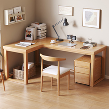 全实木转角书桌家用办公桌双人写字工作台卧室学生L型拐角电脑桌