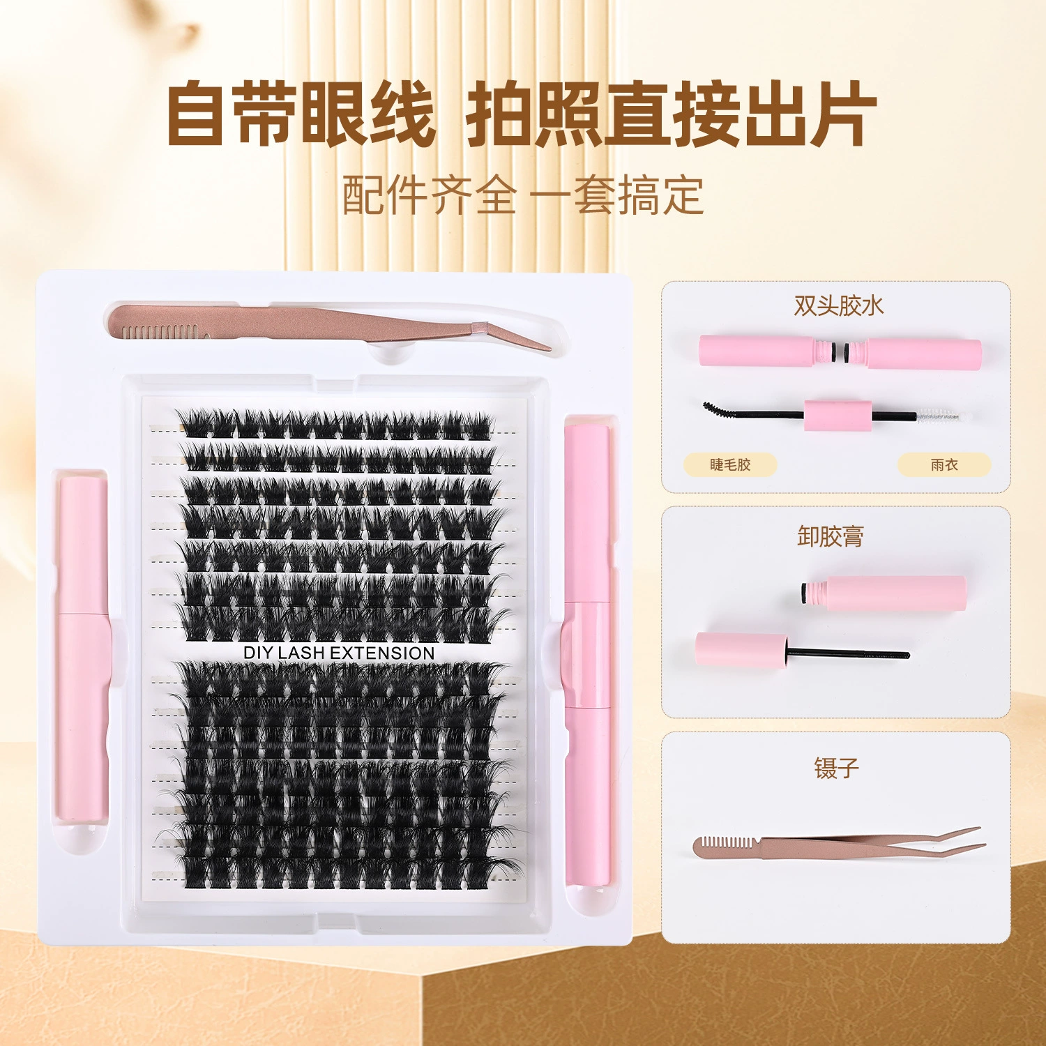 (Cross-border trading), capacious dense curling false eyelashes for eyelashes, new collection