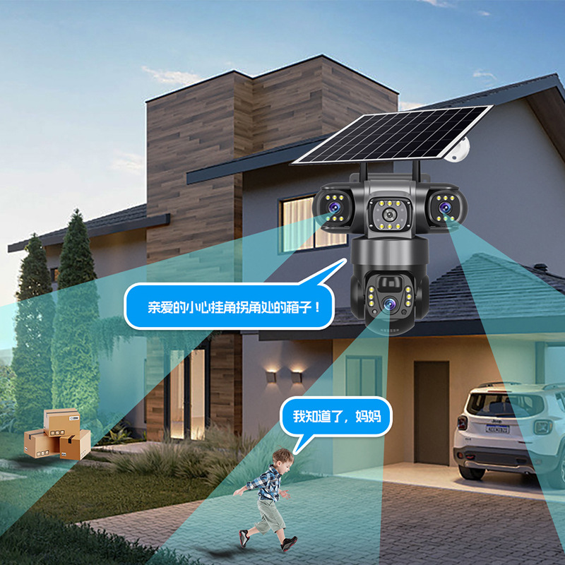 V380 tres lentes 6MP batería solar monitor 4G teléfono móvil doméstico remoto intercomunicador inteligente cámara exterior