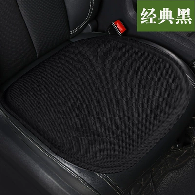 Cooling Cushion Seat Cushion Universal Ventilated – Cool pad - classic-black-square-mat