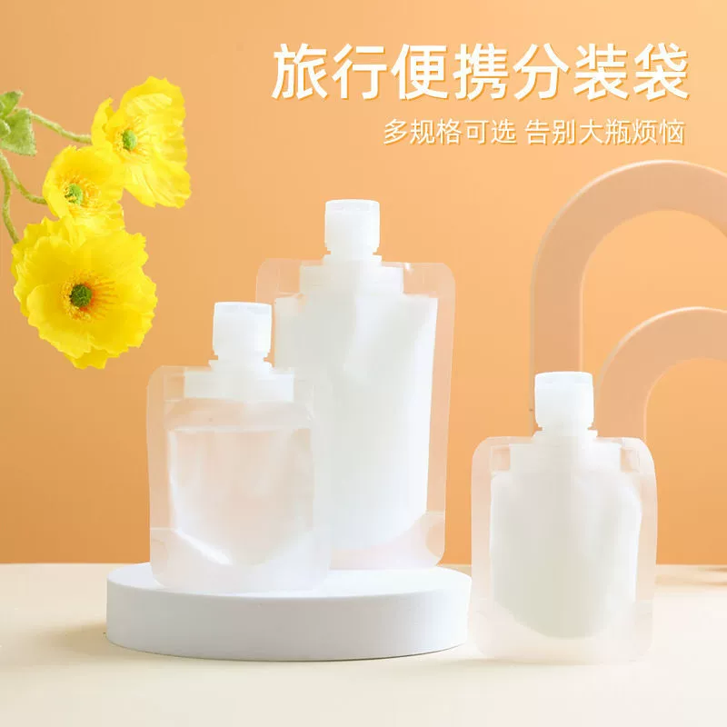 Прозрачные дорожные жидкие бутылки и сумки для ухода за кожей Косметика Шампунь Одноразовый лосьон Сумка для хранения путешествий