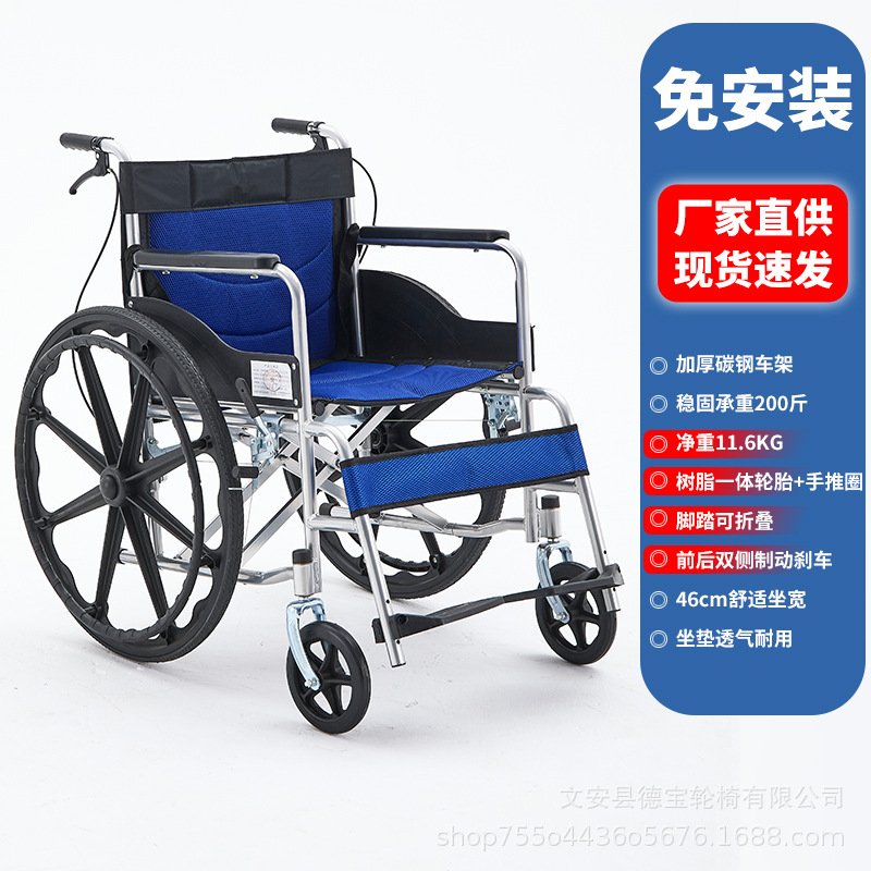 Silla de ruedas plegable, portátil y ligera, paralizante manual, carro de mano para personas mayores con discapacidad, viaje sin instalación