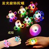 Virgin push flowing toy Star Empty Stock Magic Stalling Glory Toys Wholesale Plaza Night Market Source Source