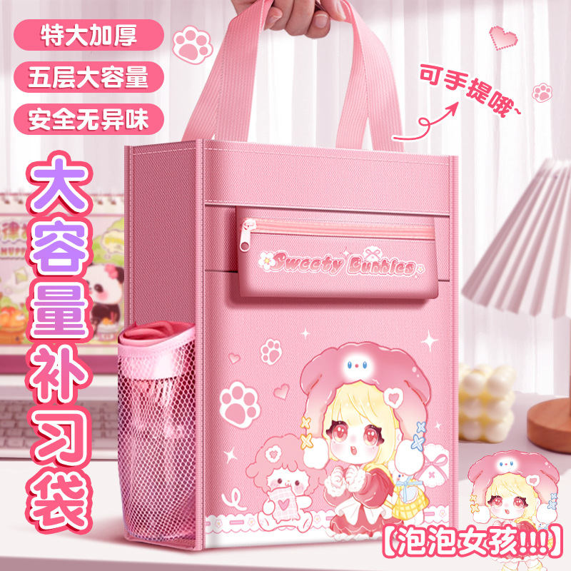 Bolsos para estudiantes de primaria, bolsas para libros, bolsas de matrícula, bolsas para libros al por mayor, mochilas escolares portátiles de gran capacidad, almacenamiento de materiales de aprendizaje