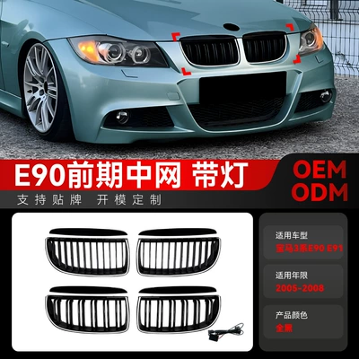 Zhongwang Series E90 E91 Early Model