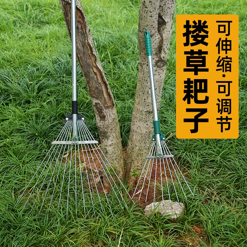 不锈钢伸缩耙子清理花园草坪扫树叶神器铁爪子农具园林园艺工具
