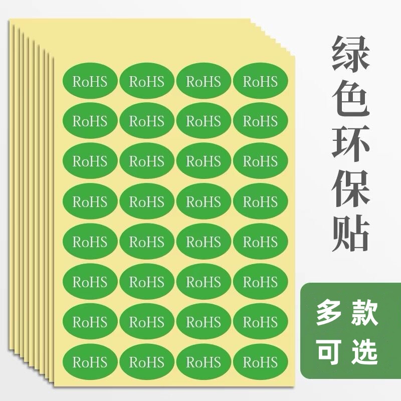 Rohs Sticker Green Environmental Protection Label European Standard Rohs Label Rosh Environmental Protection Logo Gp Label Sticker Rohs Sticker Green Environmental Protection Label European Standard Rohs Label Rosh Environmental Protection Logo Gp Label Sticker