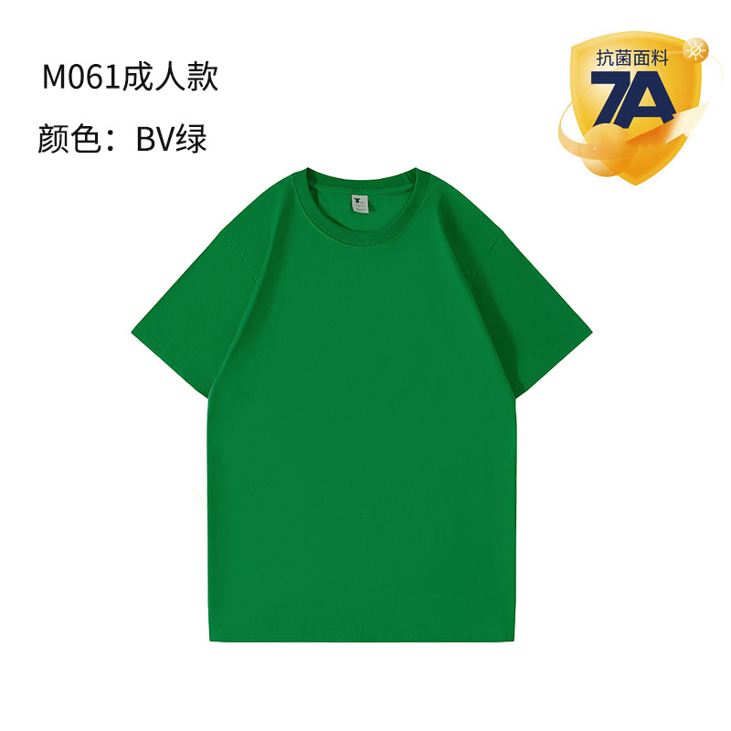 7A antibacteriano transpirable estudiantes de primaria campamento de verano uniformes culturales camisetas de algodón de manga corta uniformes personalizados