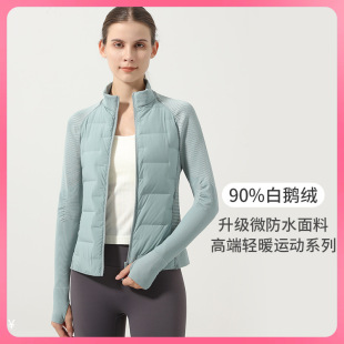 ✅ 2023 New Autumn and Winter Sports down Jacket Goose down Warm Slimming Look Seamless Splicing Light Running Fitness
