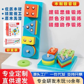 其他益智玩具;拼图、拼板;积木类