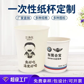 牙签、牙线;一次性餐具;一次性筷子